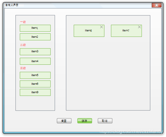 Vue element table 支持拖拽排序吗_Vue