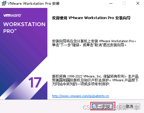 vm安装centos怎么中断_centos