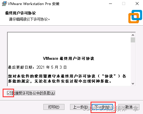 vm安装centos怎么中断_centos_02