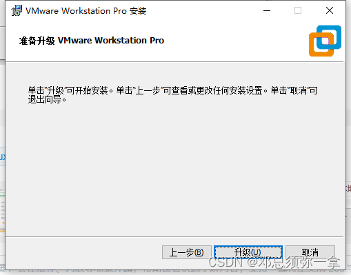 vm安装centos怎么中断_centos_05