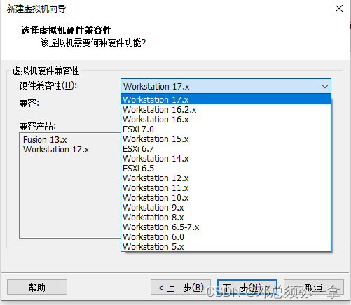 vm安装centos怎么中断_linux_09