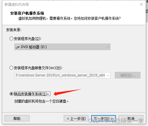 vm安装centos怎么中断_centos_10