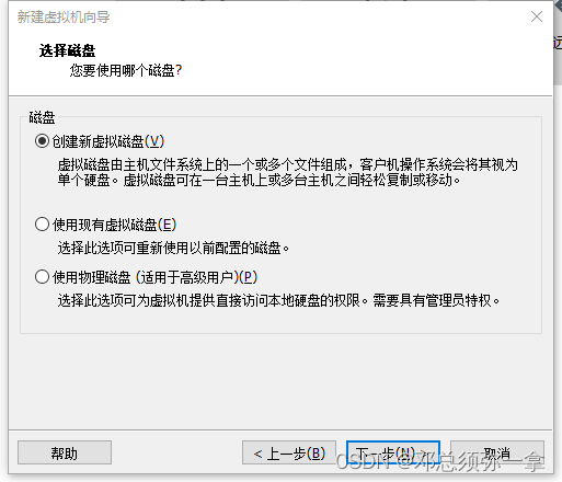 vm安装centos怎么中断_ubuntu_18