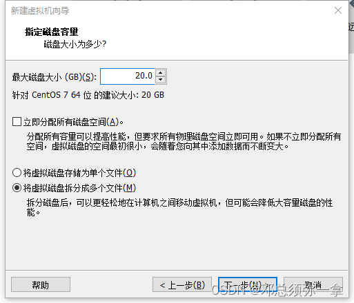 vm安装centos怎么中断_centos_19