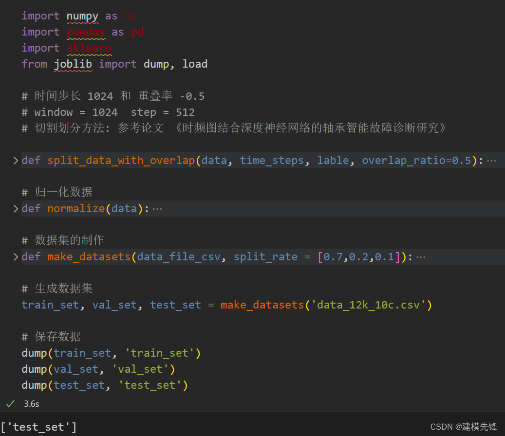 python的embeddable和executable_python_05