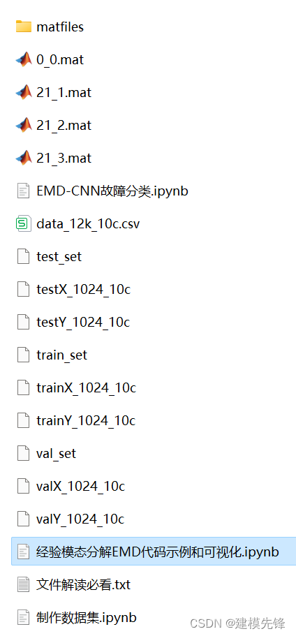 python的embeddable和executable_Python_15