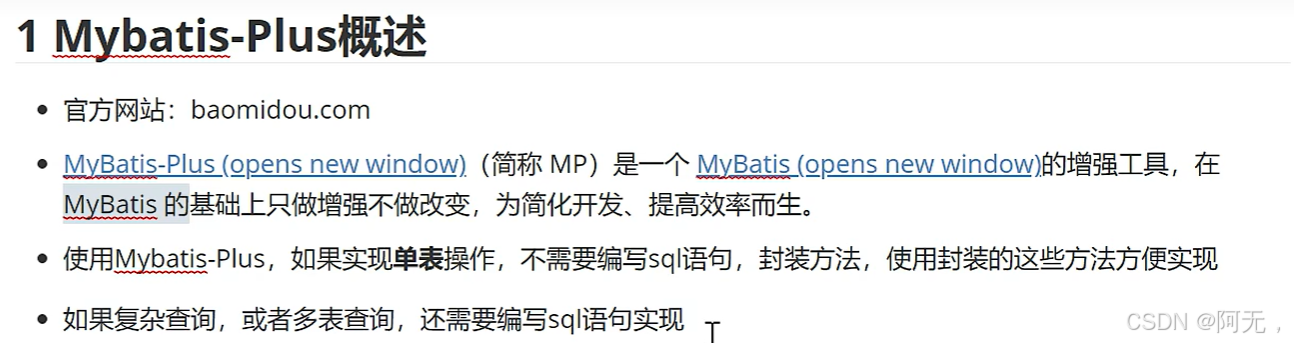 springboot程序中mybatis新增mysql表_User