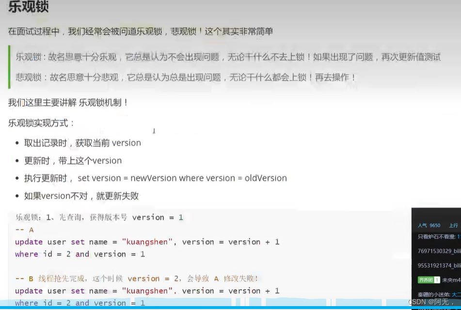 springboot程序中mybatis新增mysql表_spring boot_03