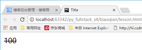 python如何将html写入docx_python如何将html写入docx_06