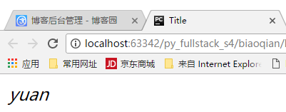 python如何将html写入docx_表单_07