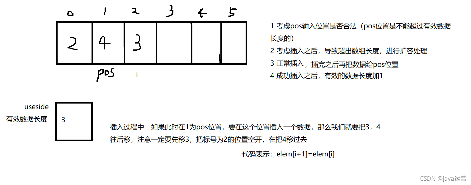 lua置空表_java_02