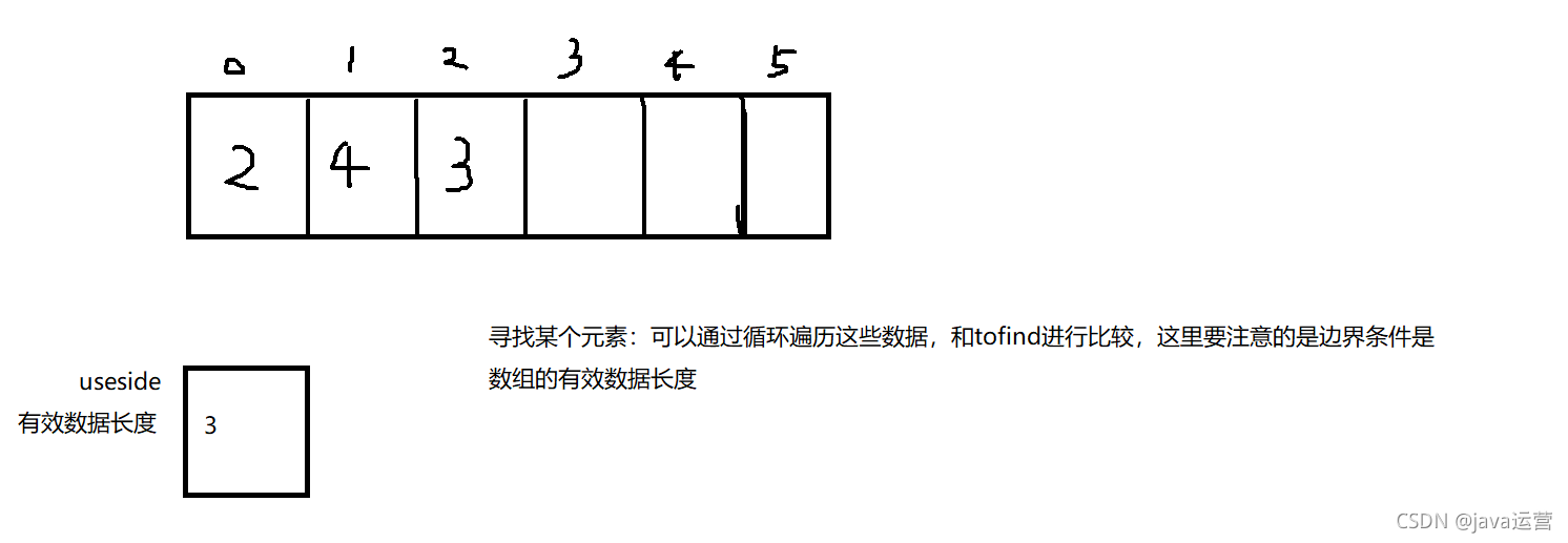 lua置空表_java_03