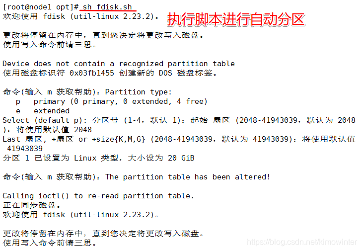 nfs windows 10 速度比smb 慢_分布式存储_06