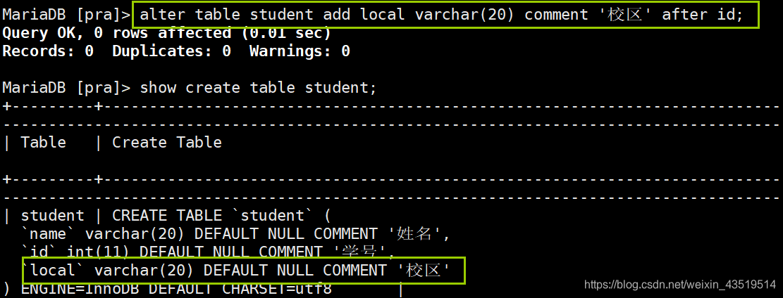 mysql 建表浮点型_表名_04