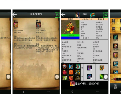 android 添加的图标背景是黑色_android 添加的图标背景是黑色_05