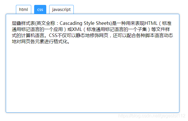 原声js怎么使用ES6_js_02