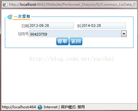 表单进度条java后端处理_webform进度条_02