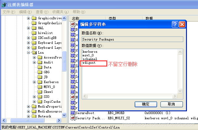 wireshark抓取qq好友ip_Wireshark