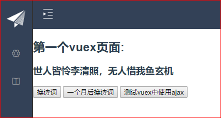 vue axios 同步 计算耗时_javascript_11