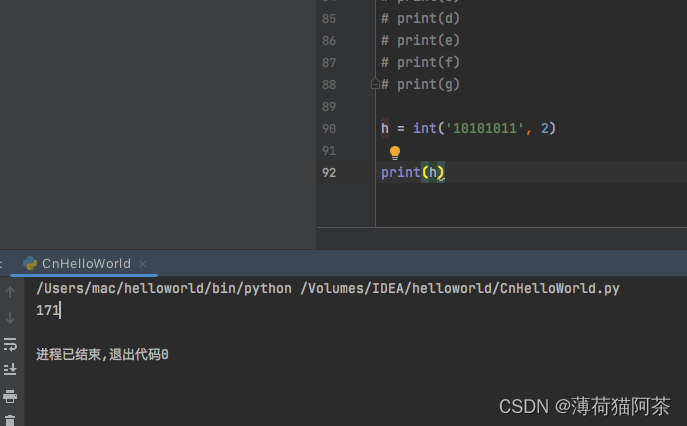 python 判断对象类型是日期_开发语言_06