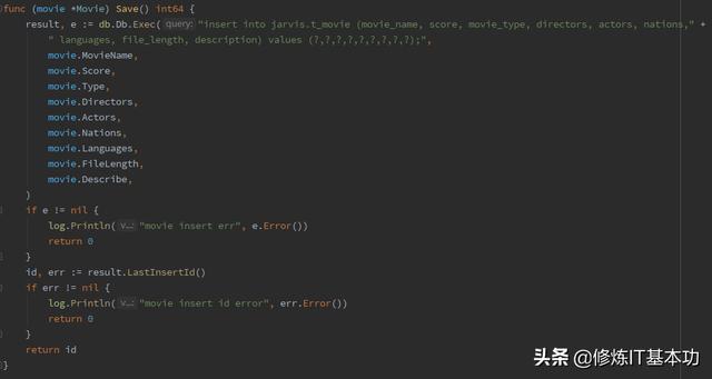 golang gorm mysql 事务样例_java_07