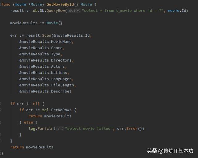 golang gorm mysql 事务样例_java_08