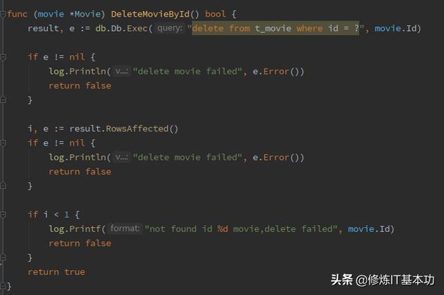 golang gorm mysql 事务样例_数据_09