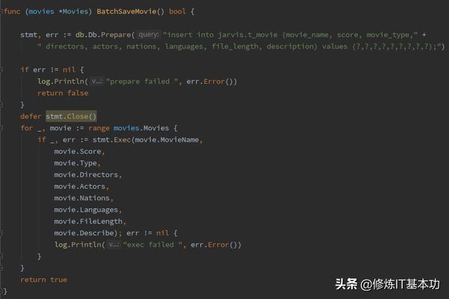 golang gorm mysql 事务样例_数据_10