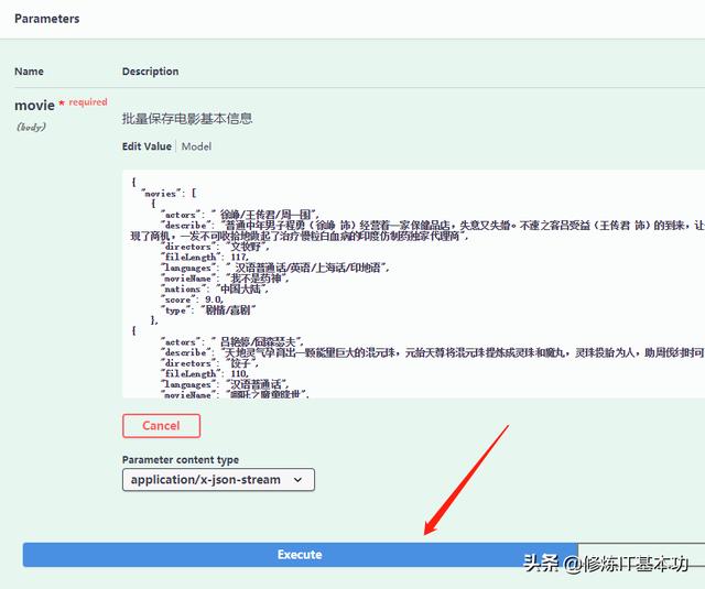 golang gorm mysql 事务样例_java_25