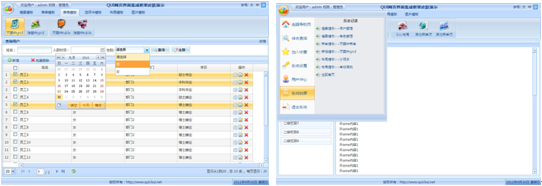 java 桌面应用程序框架_JSON_06