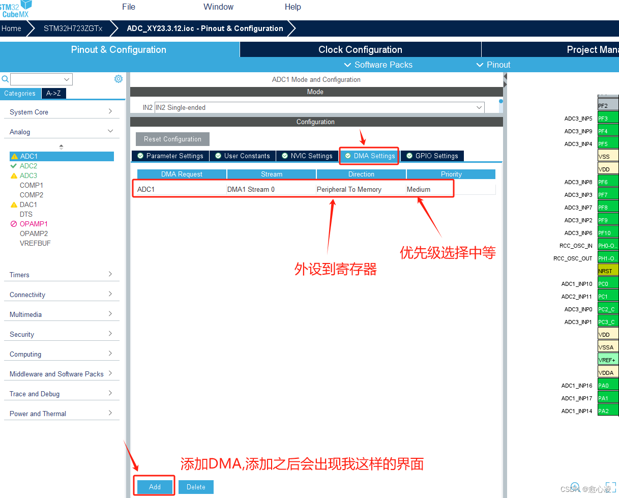 cubemxrtc配置_cubemxrtc配置_07