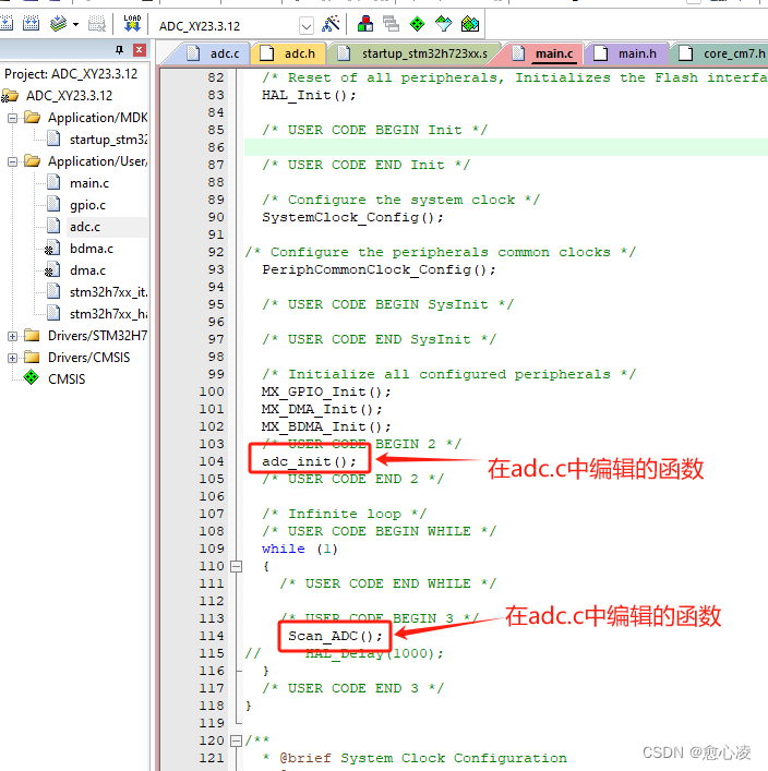 cubemxrtc配置_单片机_18