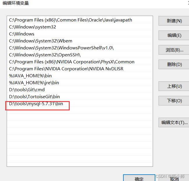 ceotos怎么下载安装mysql_修改密码_03