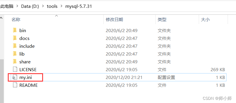 ceotos怎么下载安装mysql_修改密码_04