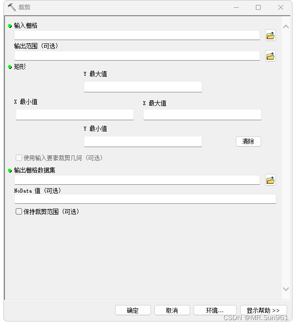 arcgis怎么把dem转高程点_arcgis