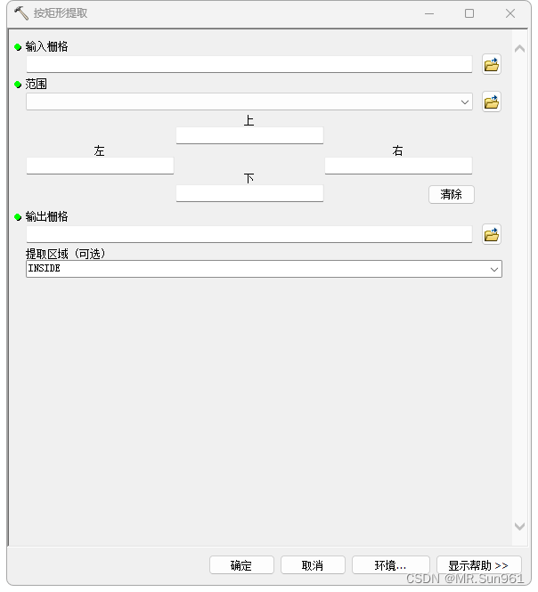 arcgis怎么把dem转高程点_arcgis_02