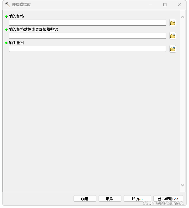 arcgis怎么把dem转高程点_图层_03