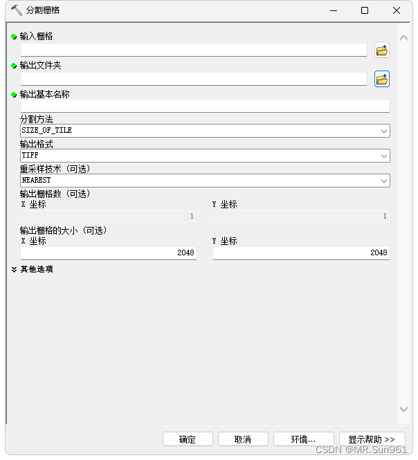 arcgis怎么把dem转高程点_图层_04