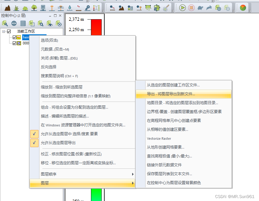 arcgis怎么把dem转高程点_arcgis_09