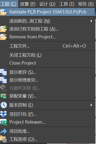 Altium designer 3D图导出_学习_08