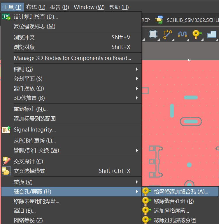 Altium designer 3D图导出_连线_25