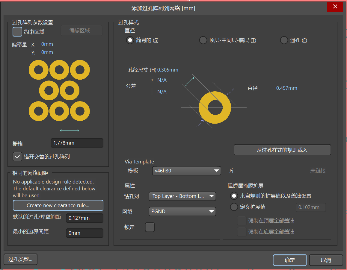 Altium designer 3D图导出_原理图_26