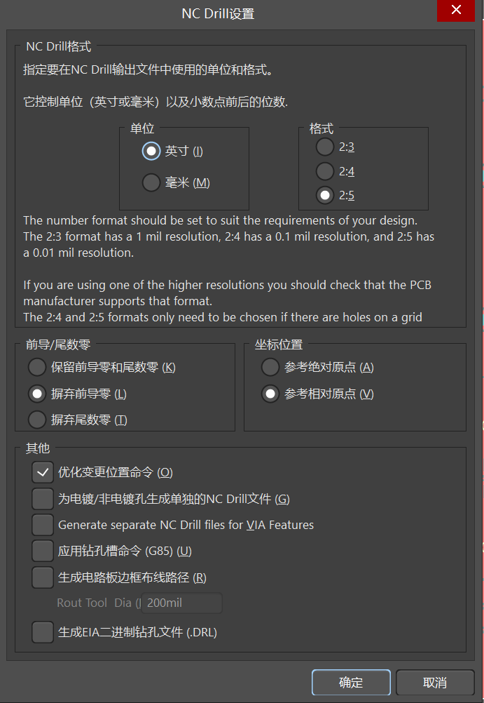 Altium designer 3D图导出_学习_27