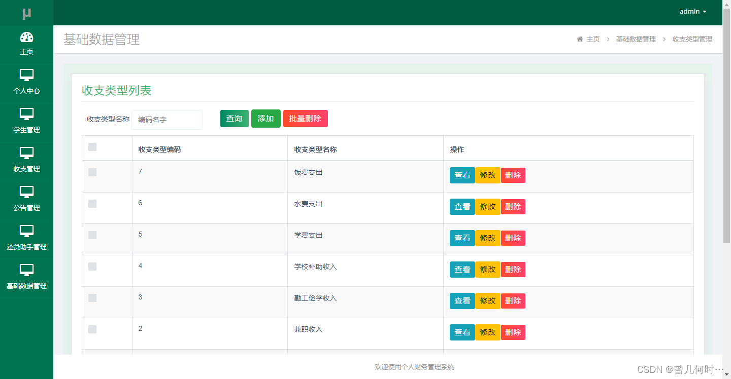 支持java的财务凭证打印插件有哪些_java_07