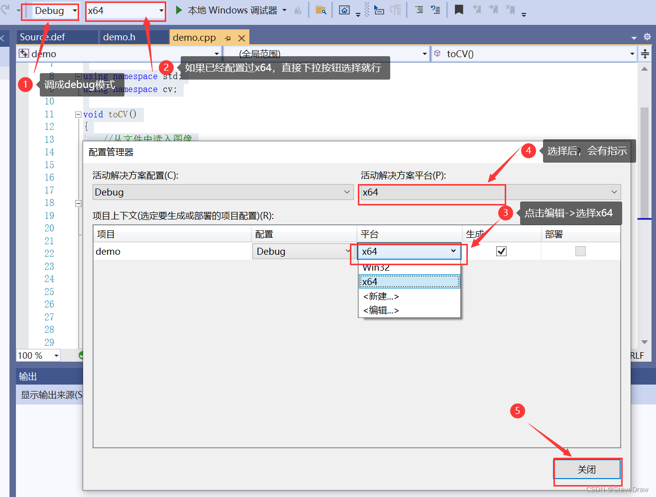 标C调用opencv_opencv_05