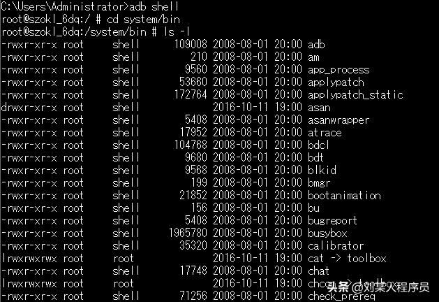 安装android auto之后软件在桌面上不显示_shell命令