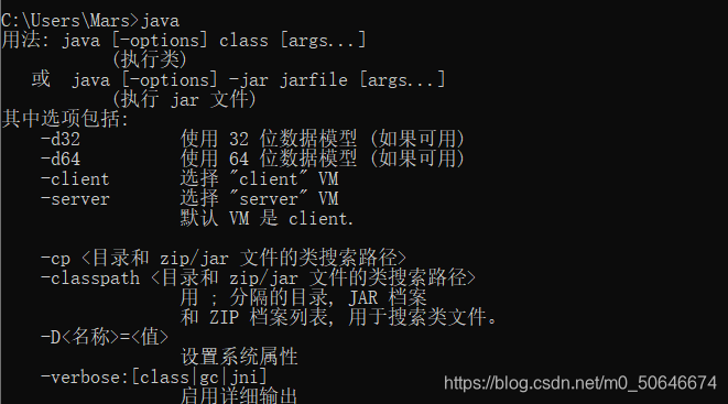 我的世界java版设置默认是什么_Java_04