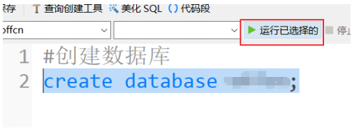 如何证明mysql是正版_表名_44