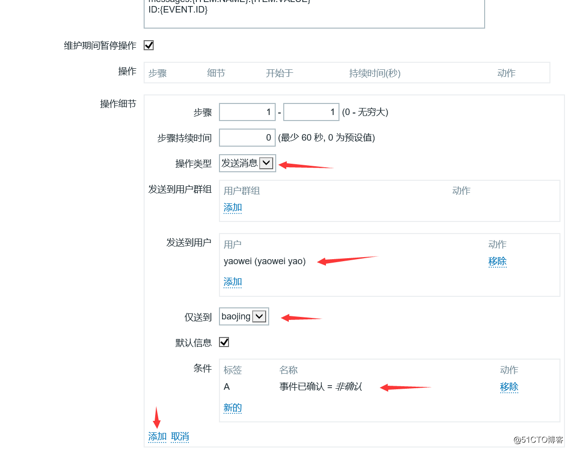 zabbix监控WINDOWS自定义服务_自定义_15