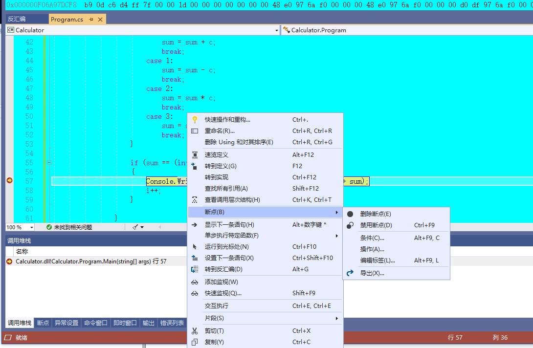 vs2022 android 分发apk_单元测试_25